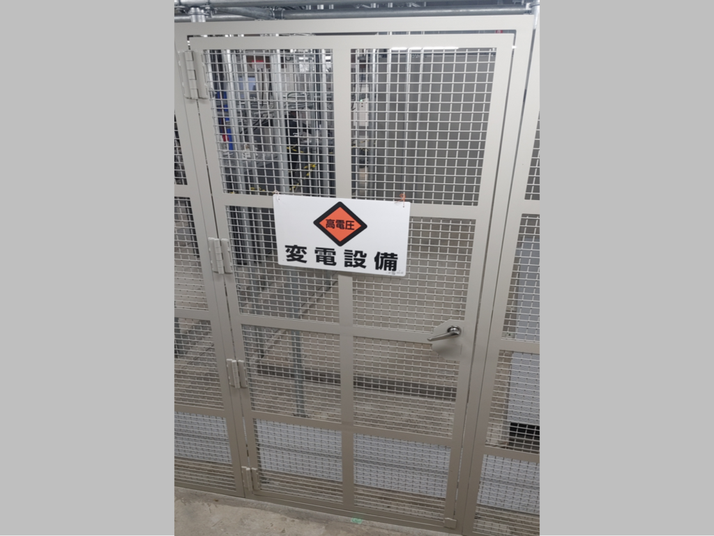 電気室フェンス扉
