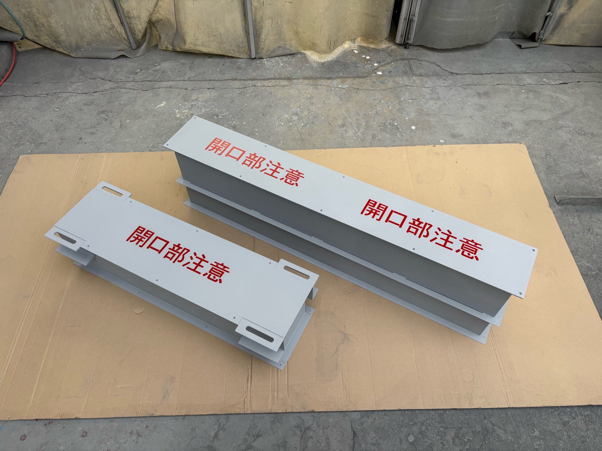 貫通枠・鋼製スリーブ