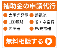 戦略企画室