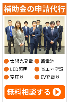 戦略企画室