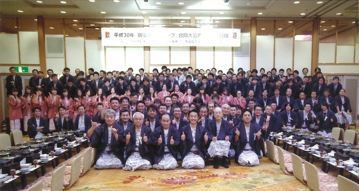 平成30年_明電産業グループ大忘年会_集合写真_2018年12月