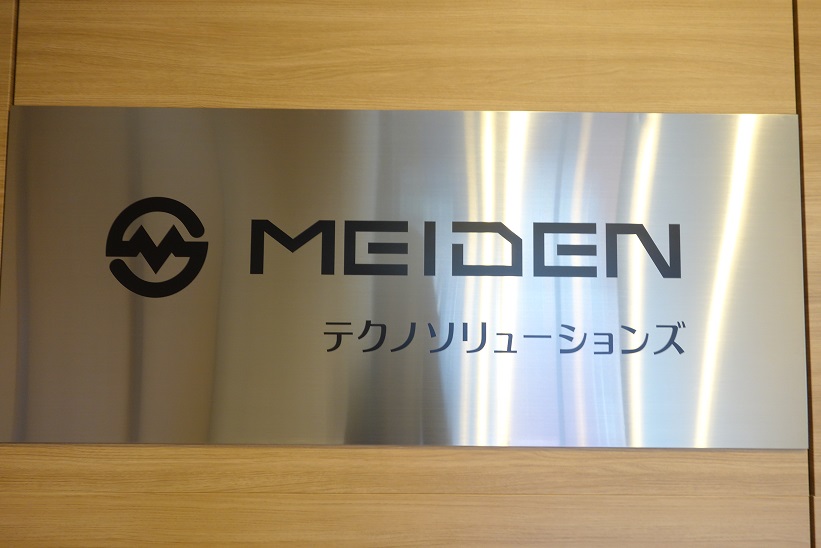 令和3年_明電テクノソリューションズ新設_空調工事・太陽光工事の専門_2021年3月