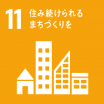 明電産業SDGs宣言_11_住み続けられるまちづくりを_2022年4月